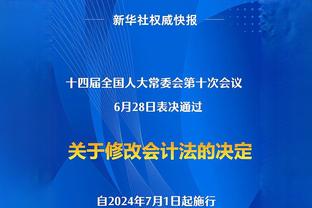 11月最佳新秀：小海梅-哈克斯与霍姆格伦分别当选